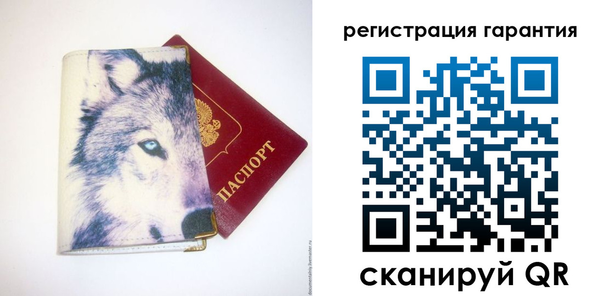 регистрация в Щёкино