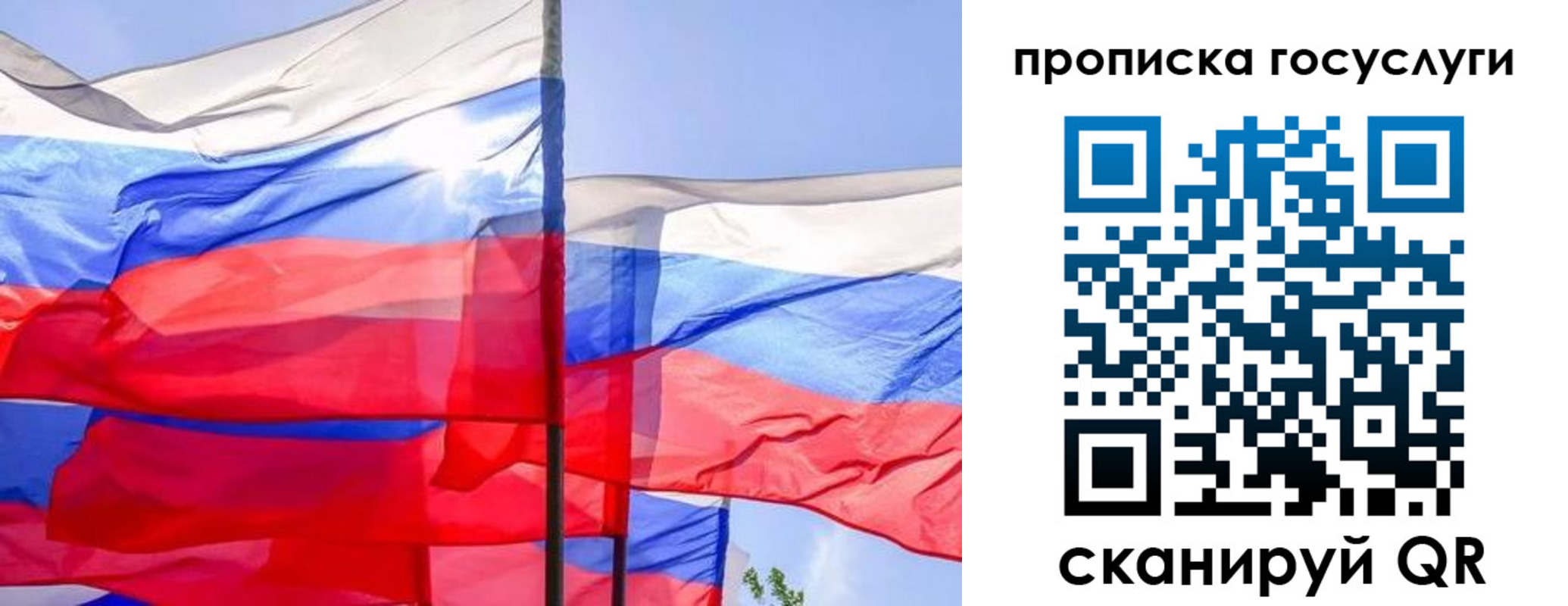 временная регистрация в квартире в Щёкино